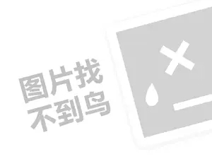 今年淘宝618活动什么时候开始？满减是多少？